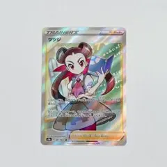 2026年最新】ポケカエラー品の人気アイテム - メルカリ