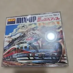 CD5点セット（全て帯付き）　ミックスアップVOL.1〜VOL.5　石野卓球 2026年最新】石野卓球 ミックスアップの人気アイテム - メルカリ