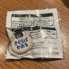 桜庭薫 キャラクターグッズ