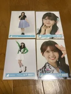 【バラ売り可】日向坂46 山下葉留花 生写真 まとめ売り