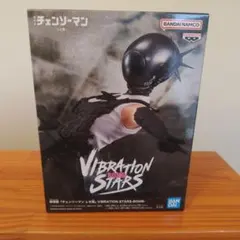 BANDAI VIBRATION STARS-BOMB レゼフィギュア