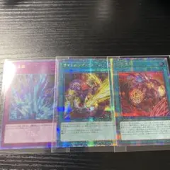【アジア版】月の書　2枚　激流葬　1枚　25th クオシク 遊戯王 遊戯王 青き眼の祈り 25th クオシク アジア版 - メルカリ