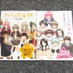 Item thumbnail for item a49bde3d-c86b-4211-8f96-a9631c8e1067