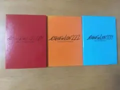 エヴァンゲリオン新劇場版 DVDセット 序破Q■3セット　特装版
