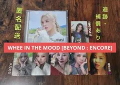 MAMAMOO WheeIn フィイン IN the mood BEYOND