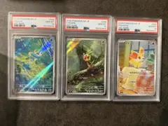 ハリマロン フォッコ ケロマツ AR PSA10 3枚セット アビスアイ - メルカリ