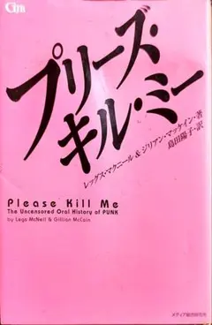 Item thumbnail for item bfbbad69-6e21-4dcd-abe9-6c87abbd1e64