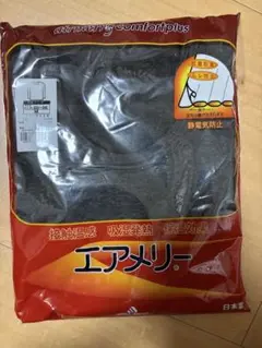 エアメリーメンズアンダーウェア M グレー