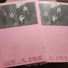 riize fame Japan Exclusive Ver. 2枚セット　新品
