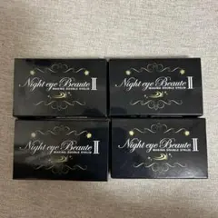 Night eye Beaute II 二重メイク 10個セット - メルカリ