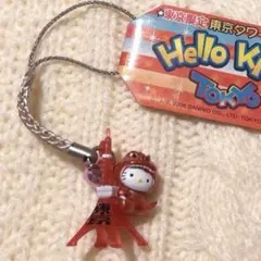 レア！ハローキティ 東京タワーバージョン　4個セット ハローキティ 東京タワー限定 レア！ハローキティ 東京タワー