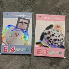 mojojojo ドキドキくじ　ステッカー　2種セット