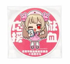 明日は月曜日! カップ 上位賞 缶バッジ 音ノ瀬奏 - メルカリ