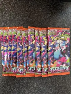 ポケモンカード　インフェルノX 10パック未開封