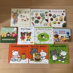 コドモエ　ハッピーセット　付録　絵本　69冊セット コドモエ ハッピーセット 付録 絵本 69冊セット | Mercari