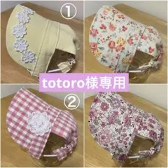 2026年最新】トトロ 犬 服の人気アイテム - メルカリ