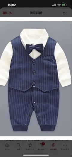 ネイビー ストライプ フォーマルスーツ 80cm