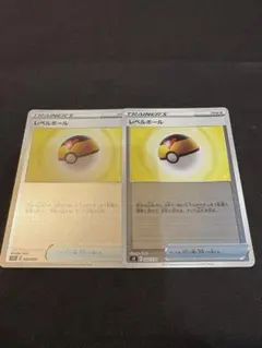 2026年最新】レベルボールの人気アイテム - メルカリ