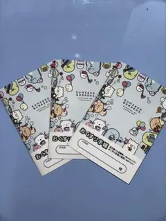 期間限定値下げ　すみっこぐらし　お薬手帳　3冊セット