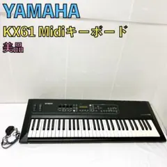 2025年最新】YAMAHA KX61の人気アイテム - メルカリ