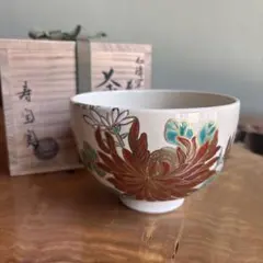 青楓繪茶碗 山川巌作 共箱 抹茶碗（ga16） - メルカリ