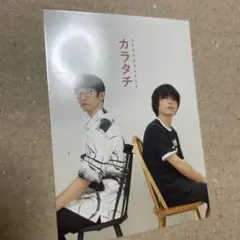 カラタチ 別冊+act.vol43 B5サイズピンナップ カードサイズ