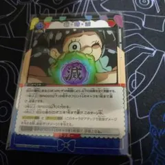 まどうしんし様 リクエスト 2点 まとめ商品