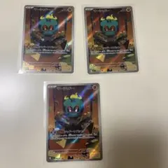 ポケモンカードゲーム　メガブレイブ　マーシャドー　AR ３枚　セット