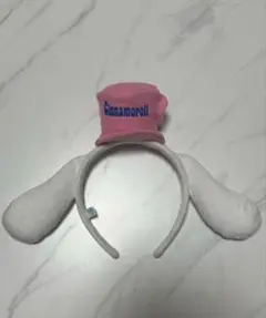シナモン カチューシャ ピューロランド