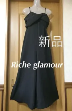 【リシェグラマー】サロペットワイドパンツ スリット入り 新品未使用のサムネイル