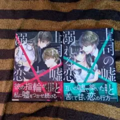 ぽてこ ❤即購入OK❤様 リクエスト 2点 まとめ商品