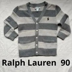 Ralph Lauren カーディガン 24M 90 ボーダー　グレー×ホワイト