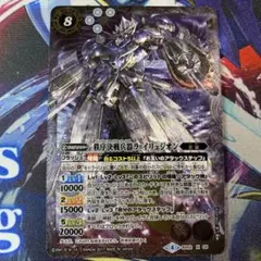2025年最新】秩序決戦兵器ラ=イリュジオンの人気アイテム - メルカリ