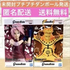 【未開封】NARUTO フィギュア　grandista サクラ　ナルト　九尾　Ⅱ