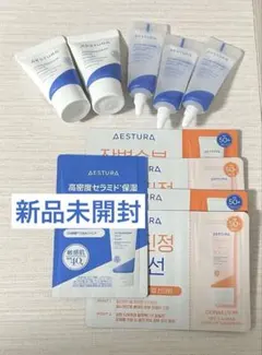 【新品・未使用】エストラ アトバリア365 クリーム セラヒアルセラム とおまけ