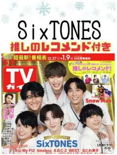 Item thumbnail for item 13139cbd-8086-44eb-93ee-ec5589f86078