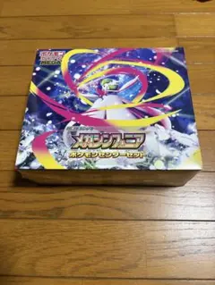 メガシンフォニアポケモンセンターセット　シュリンク付BOX
