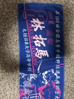 2026年最新】甲子園100回記念大会の人気アイテム - メルカリ