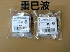 アイドリッシュセブン　アイナナ　ぷっくりカラフルマルチチャーム　棗巳波　セット