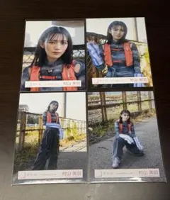 P-taro-様 リクエスト 2点 まとめ商品