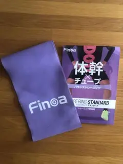 Finoa エクササイズバンド 紫