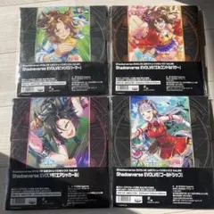 【新品】4個セット　シャドウバース　公式ストレイジボックス　ウマ娘