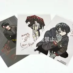 桃源暗鬼 無陀野無人 23.24.25巻 アニメイト購入特典 ポストカード