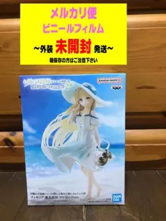 椎名真昼　ワンピース　お隣の天使様にいつの間にか駄目人間にされていた件