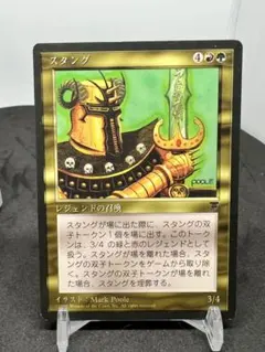 [Free] [JP] [旧枠] スタング