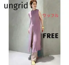 アングリッド ungrid スリット ワッフルワンピース ロングワンピース