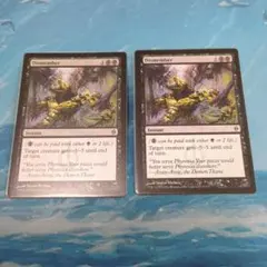 MTG 四肢切断 英語版 2枚セット品 - メルカリ