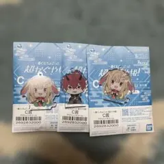 一番くじちょこっと 超かぐや姫！　C賞　アクリッツチャーム　かぐや　帝アキラ