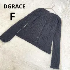 DGRACE ディグレース 長袖カーディガン 黒 花柄 透け感 羽織/Fのサムネイル