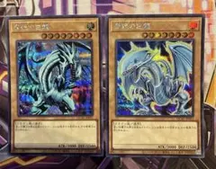 遊戯王　青眼の白龍　シークレット　２枚セット 遊戯王 青眼の白龍 シークレット 二枚セット - メルカリ